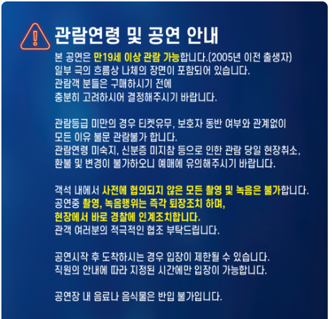 수상한 미용실