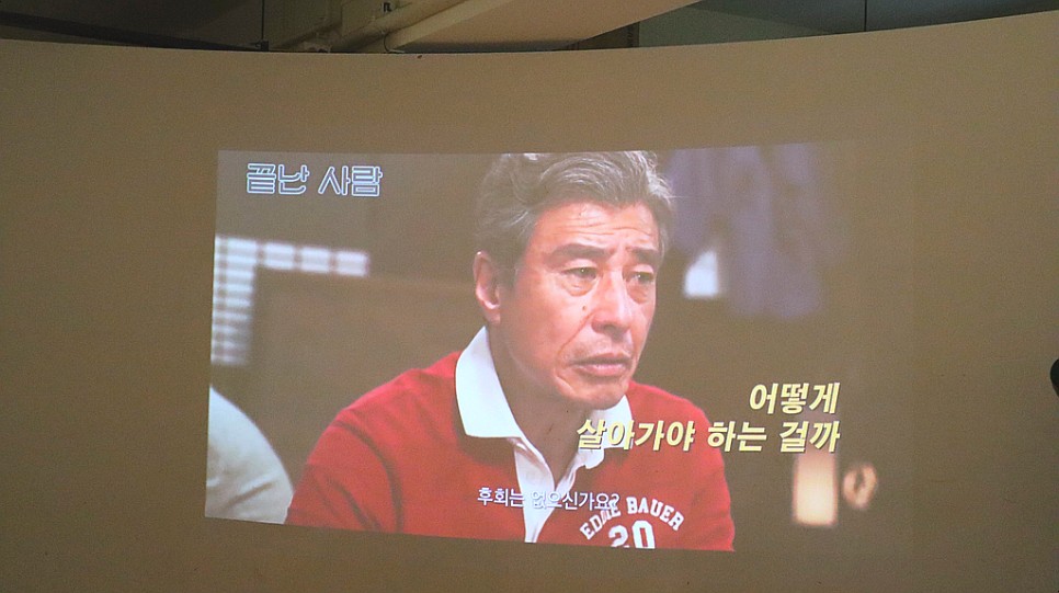 노후준비 무료교육으로 알아봅시다! 액티브 시니어 되는 법 똑똑하다 14