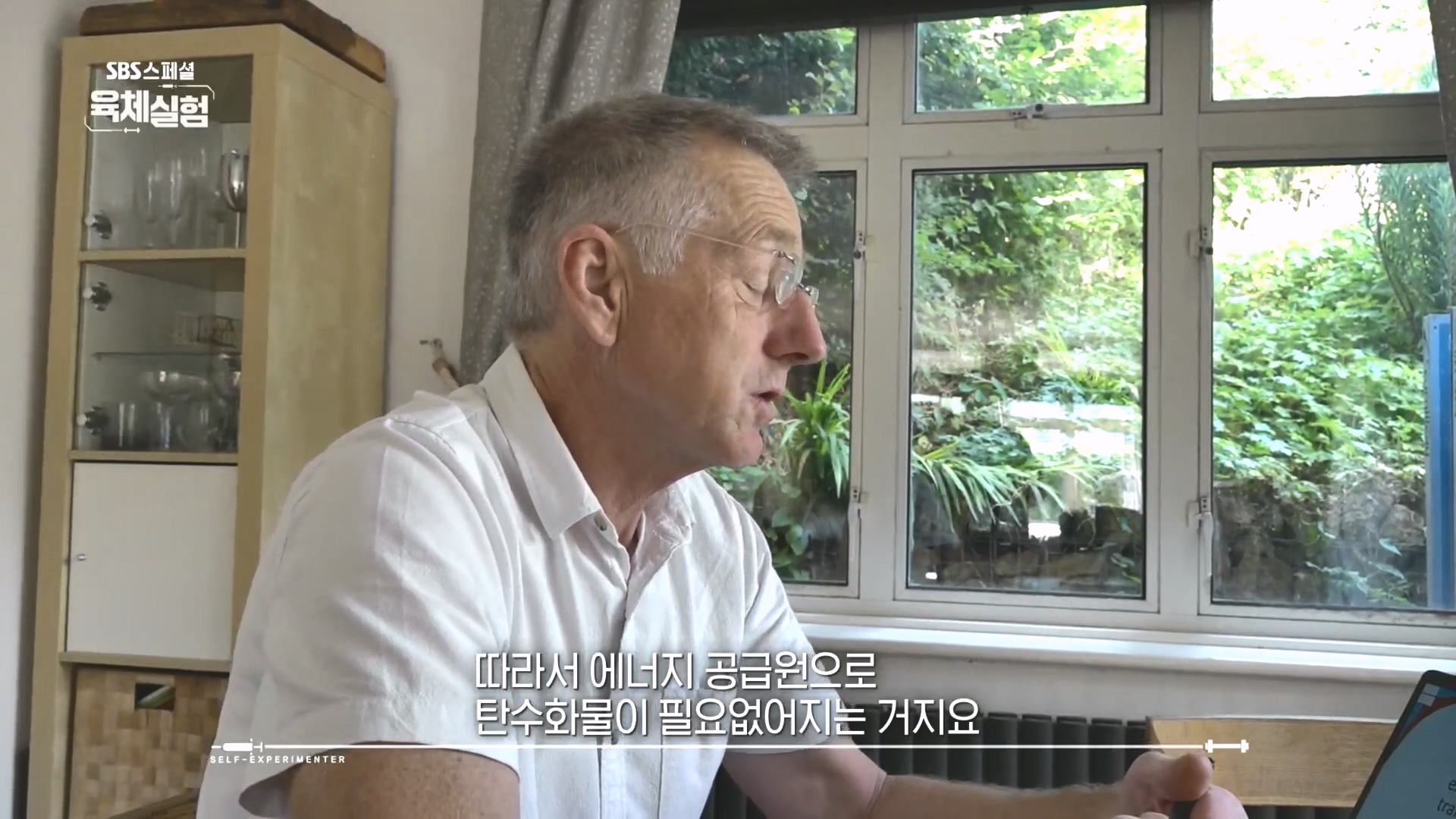 SBS 스페셜.E655.231015p.H264-F1RST.mp4_20231016_201615.613.jpg