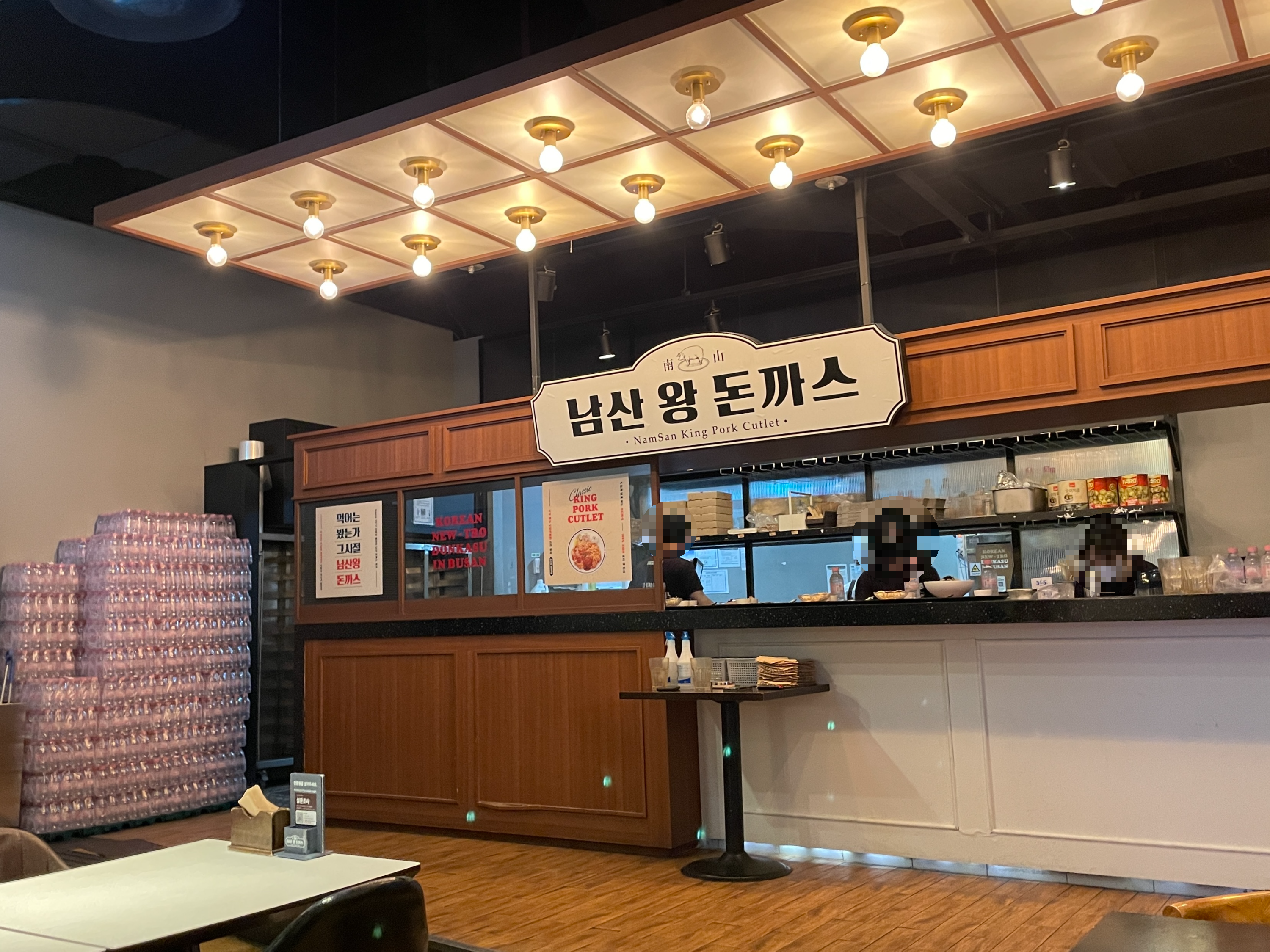 남산왕돈까스 신세계센텀몰점 사진 2