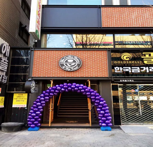 커피빈 노원역점