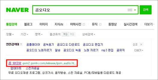 음악 재생 프로그램