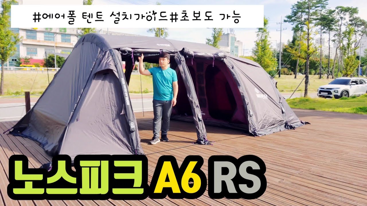 노스피크 이미지