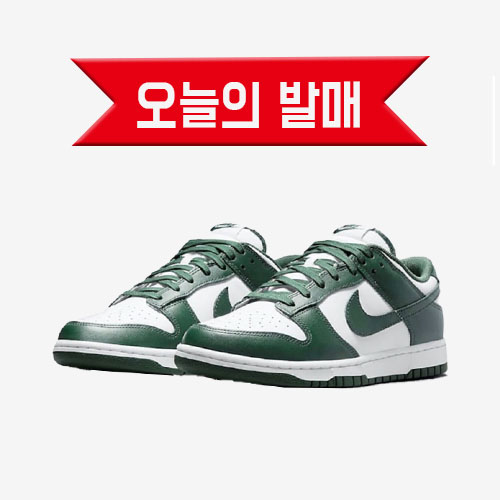  [오늘의 발매] 이태원BB 바시티 그린 13:00