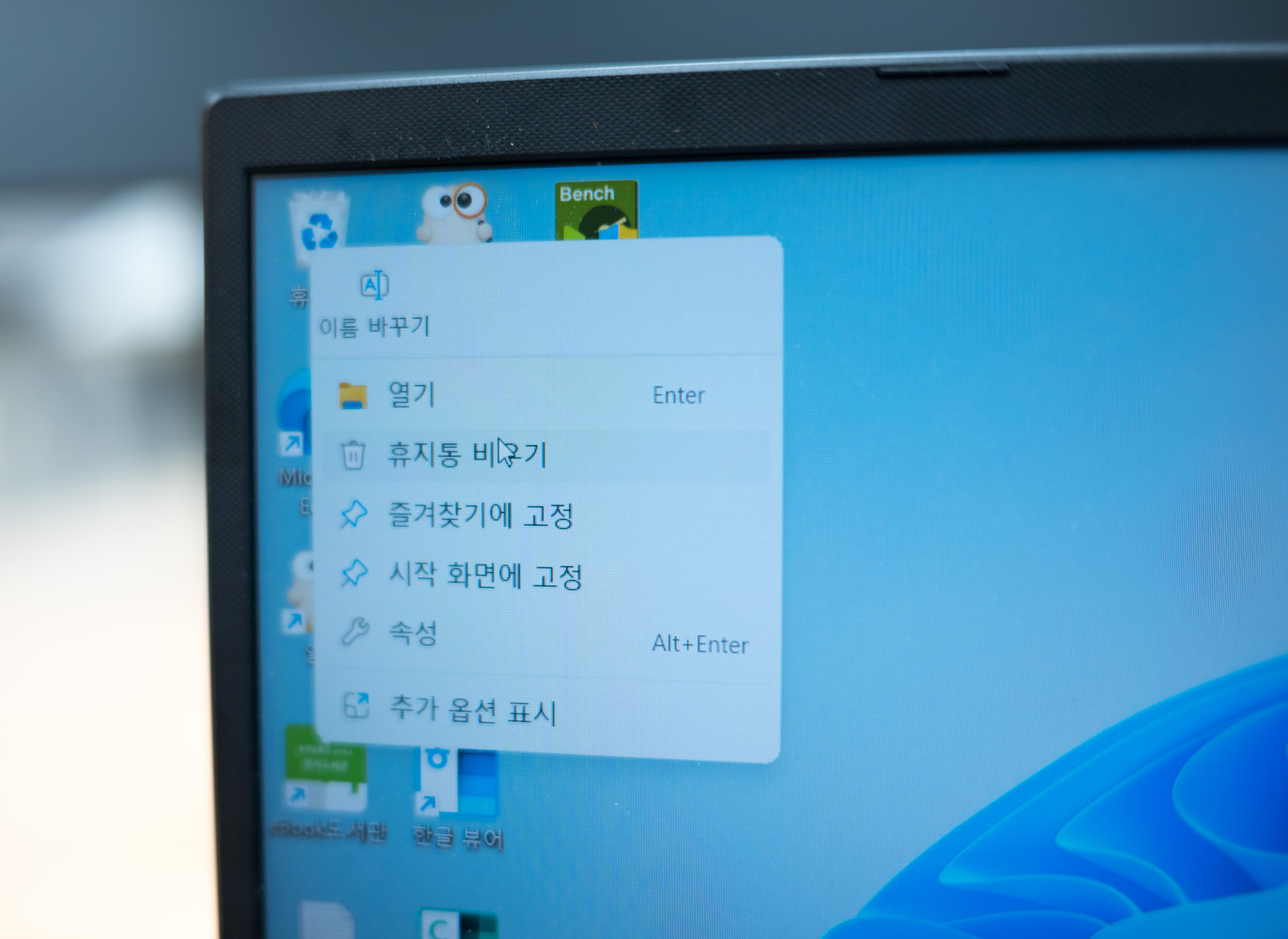 엑셀파일복구에 좋은 이지어스 데이터 복구 마법사