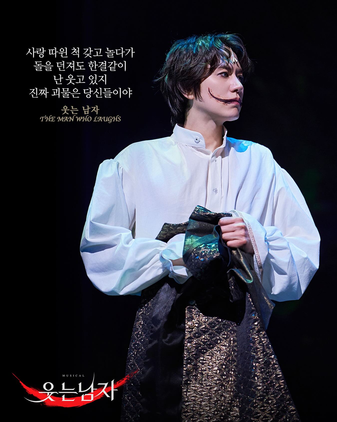 250207_emk_내안의괴물