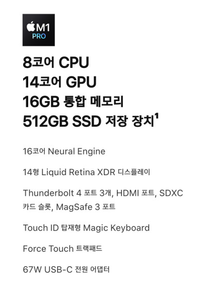  맥북프로를 생각하며 윈도우노트북 살펴 asus zenbook 14 OLED