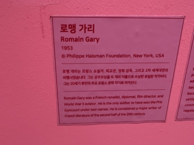 점핑 어게인 ( ~4/7) 35