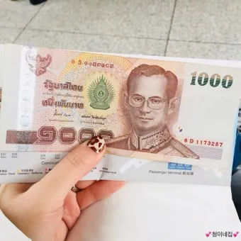 태국 화폐 THB 바트 종류 단위 환율 환전 계산법_11