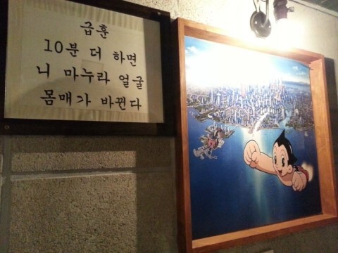 남자가 공부를 아무리 열심히 해도 원하는 여성을 만날 수 없다