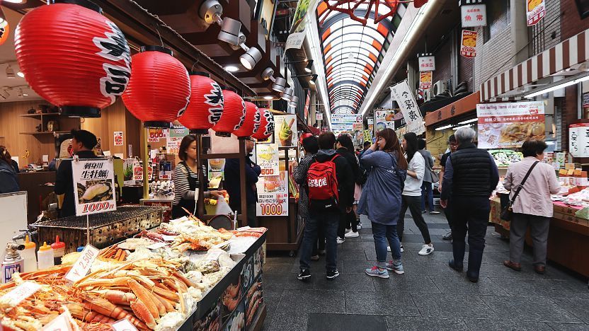 구로몬시장 Kuromon Market