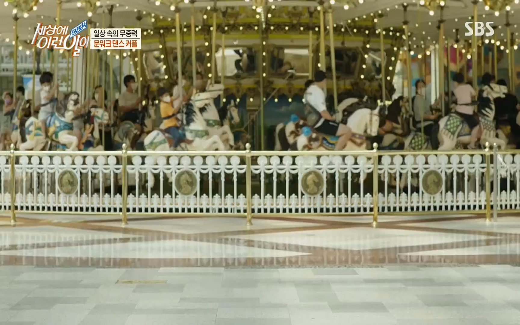 순간포착 세상에 이런일이.E1191.220802p.H264-F1RST.mp4_20220803_202136.809.jpg