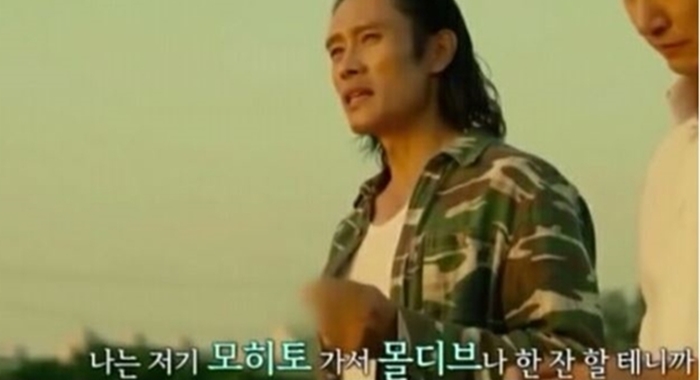 영화 내부자들