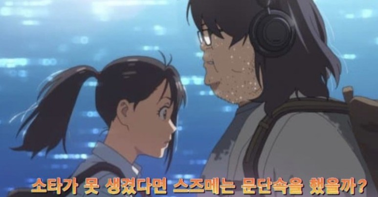 스즈메 이미지