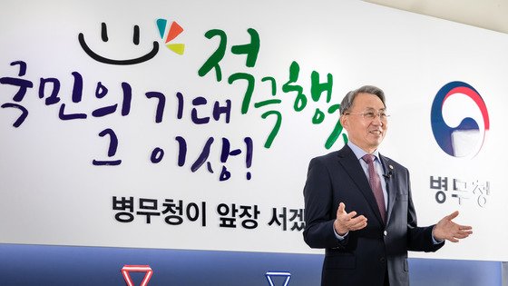  병무청 산업기능요원 채용박람회 23일부터 온라인 개최