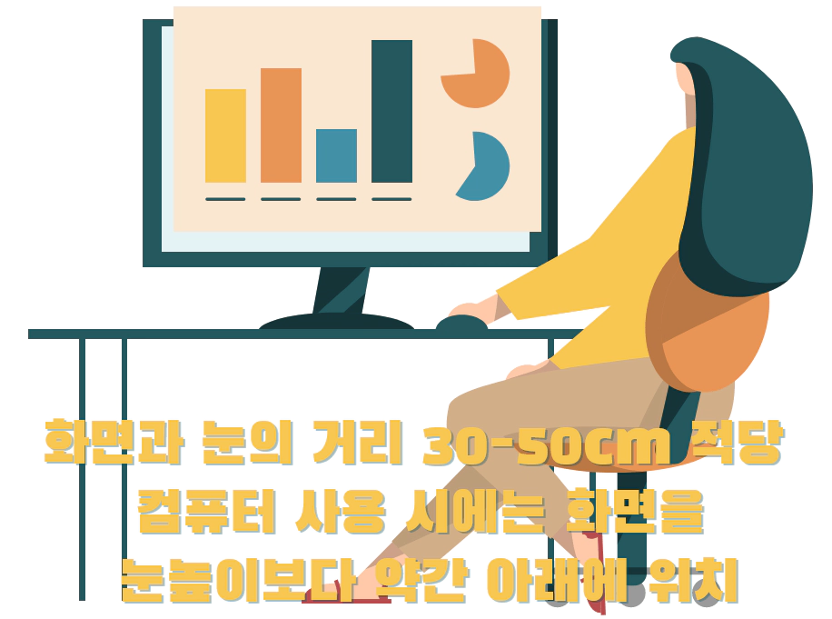 모니터를 삐딱하게 앉아서 보는 여자