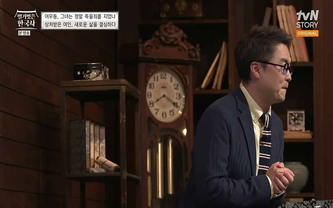 벌거벗은 한국사.E03.220514p-NEXT.mp4_20220621_204651.103.jpg