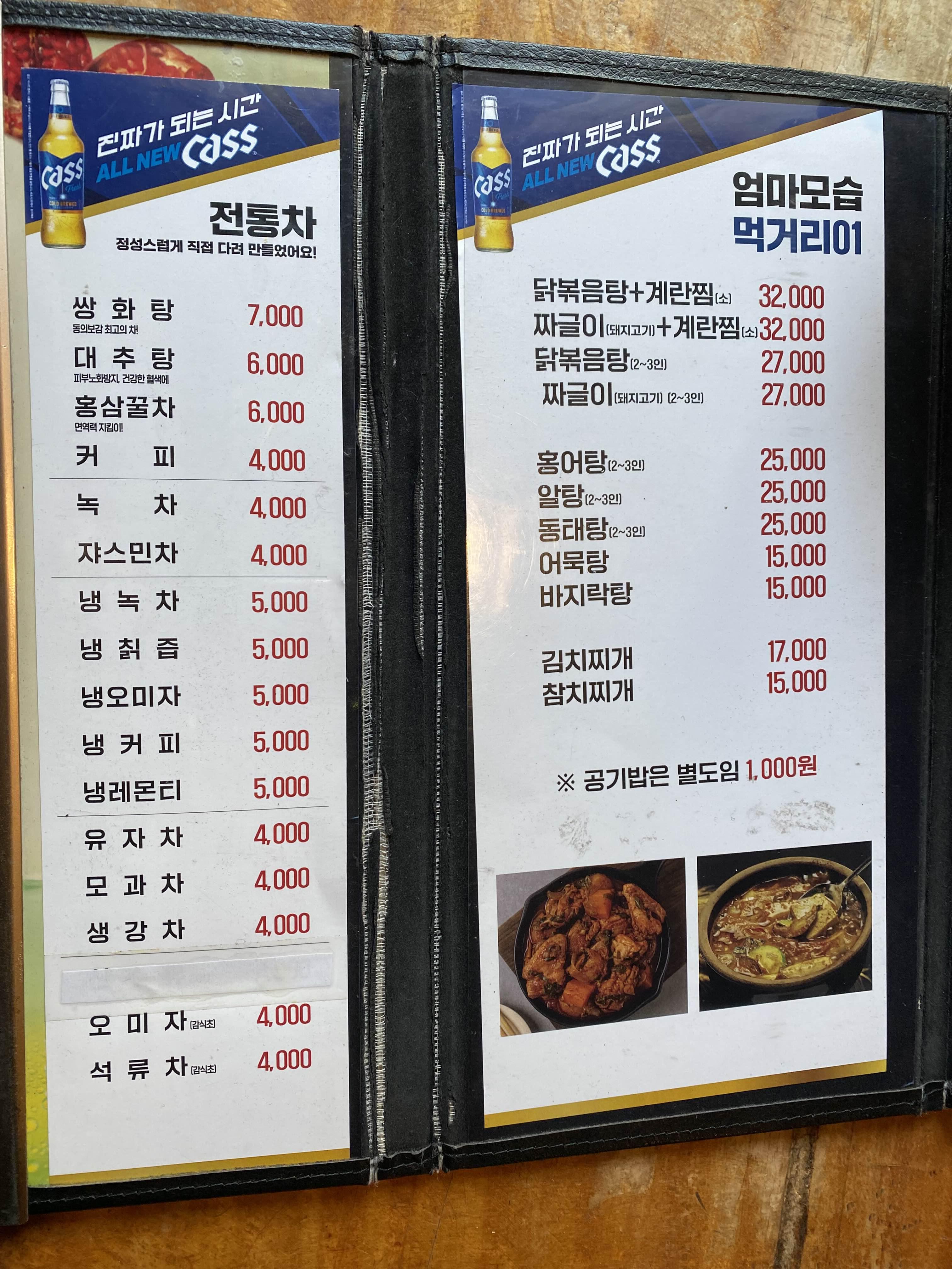 alt 태그