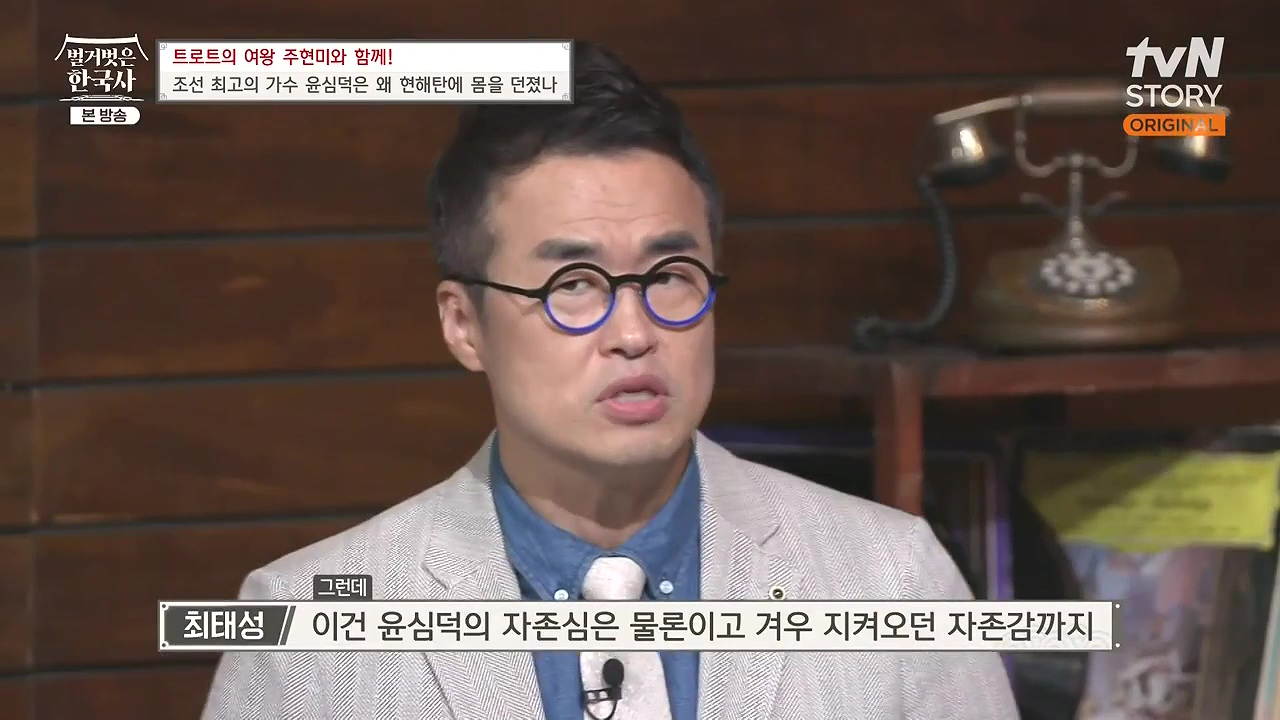 벌거벗은 한국사.E80.231102p-NEXT.mp4_20240528_203125.387.jpg