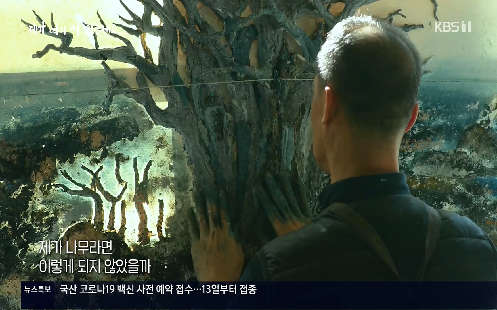 다큐 인사이트.E124.220908p.H264-F1RST.mp4_20220912_143736.170.jpg