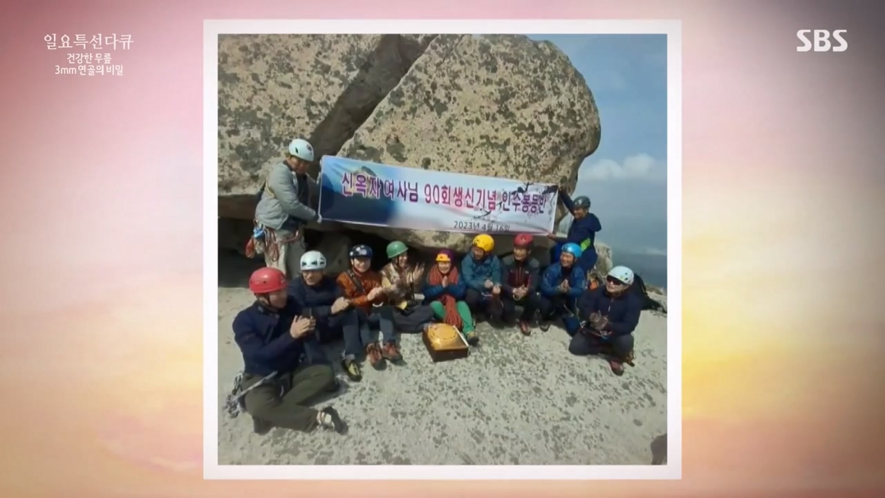 일요특선 다큐멘터리.E341.240318p-NEXT.mp4_20240317_183053.855.jpg