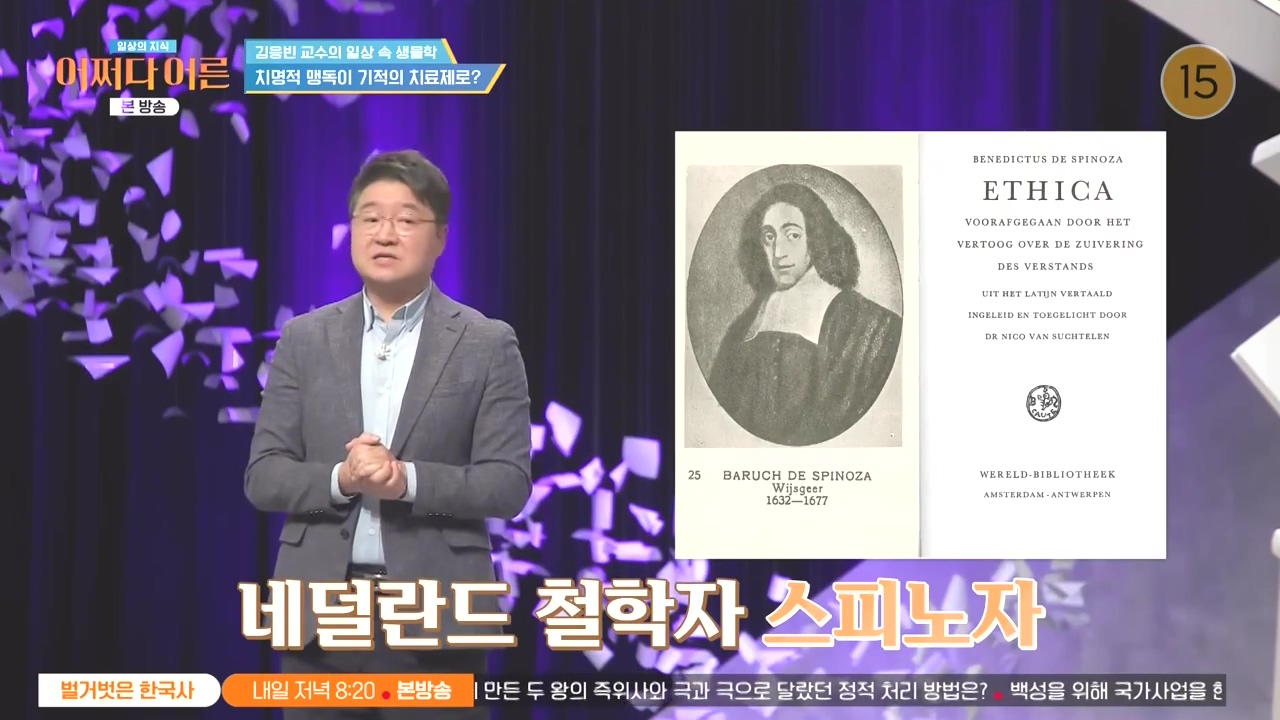어쩌다 어른.E51.240410p-NEXT.mp4_20240410_173417.535.jpg