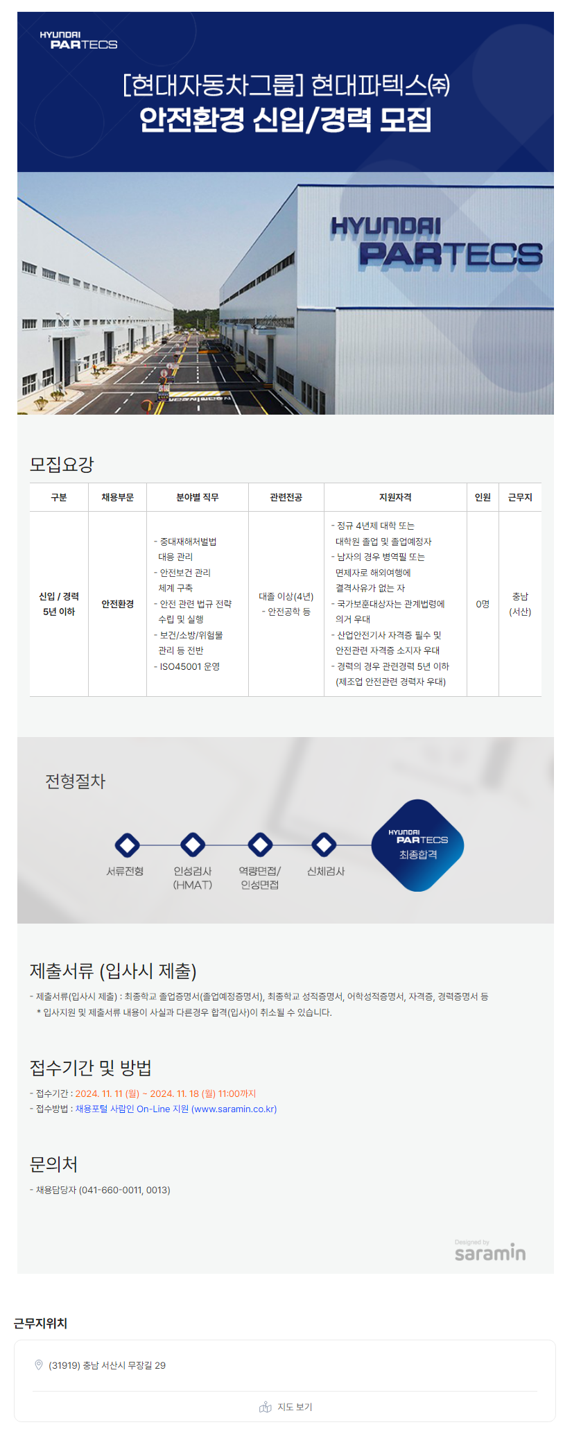 현대파텍스(주) 이미지