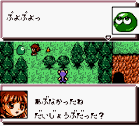 아루루의 모험 마법의 보석 (アルルの冒険 まほうのジュエル - Arle no Bouken Mahou no Jewel)