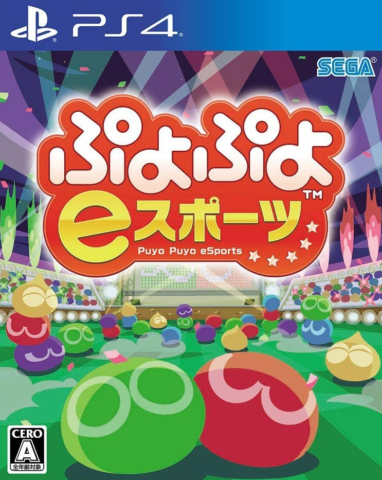  뿌요뿌요 e스포츠 ぷよぷよeスポーツ - Puyo Puyo Champions (PS4 - PKG 다운로드)