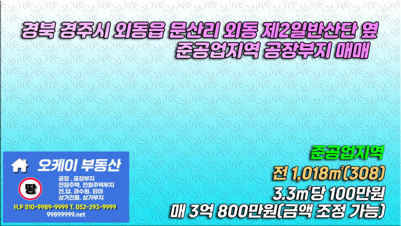 공단식당 대표 사진