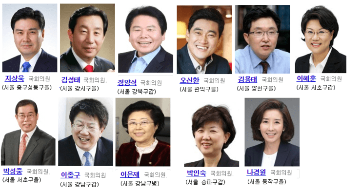 결국 탄핵파가 주도하는 국힘당..."난 탄핵파를 사랑해!"