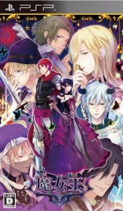  플스 포터블 / PSP - 마녀왕 (Majoou - 魔女王) iso 다운로드