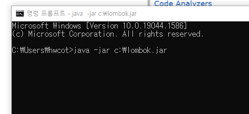 java -jar c:\lombok.jar