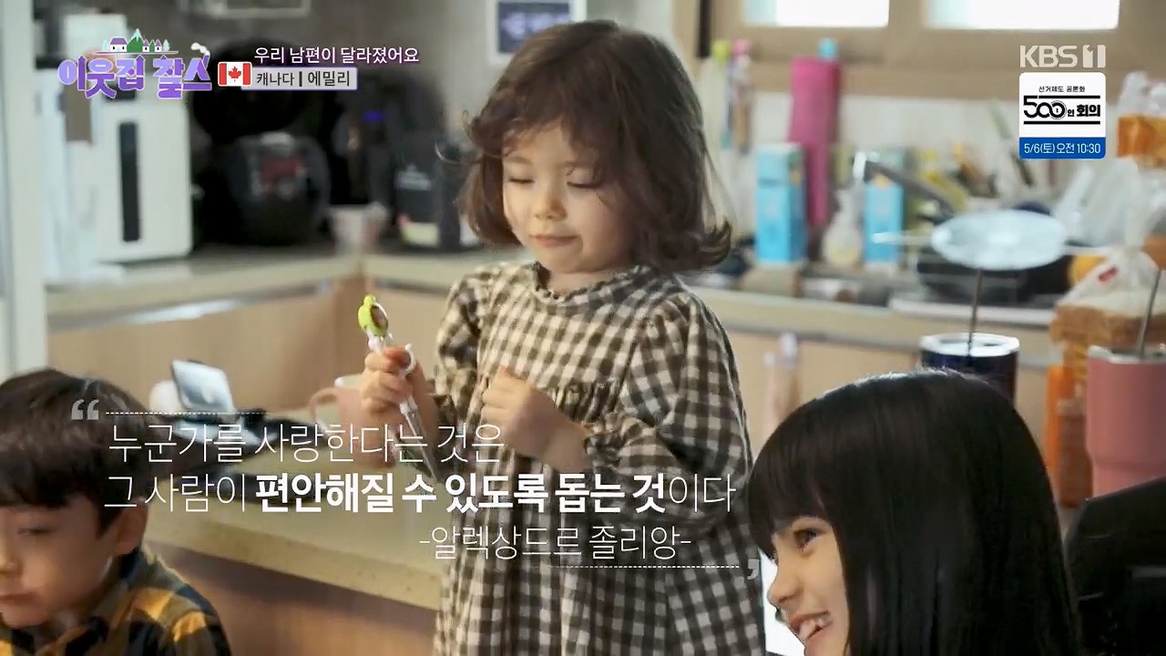 이웃집 찰스.E385p.H264-F1RST.mp4_20230503_202616.777.jpg