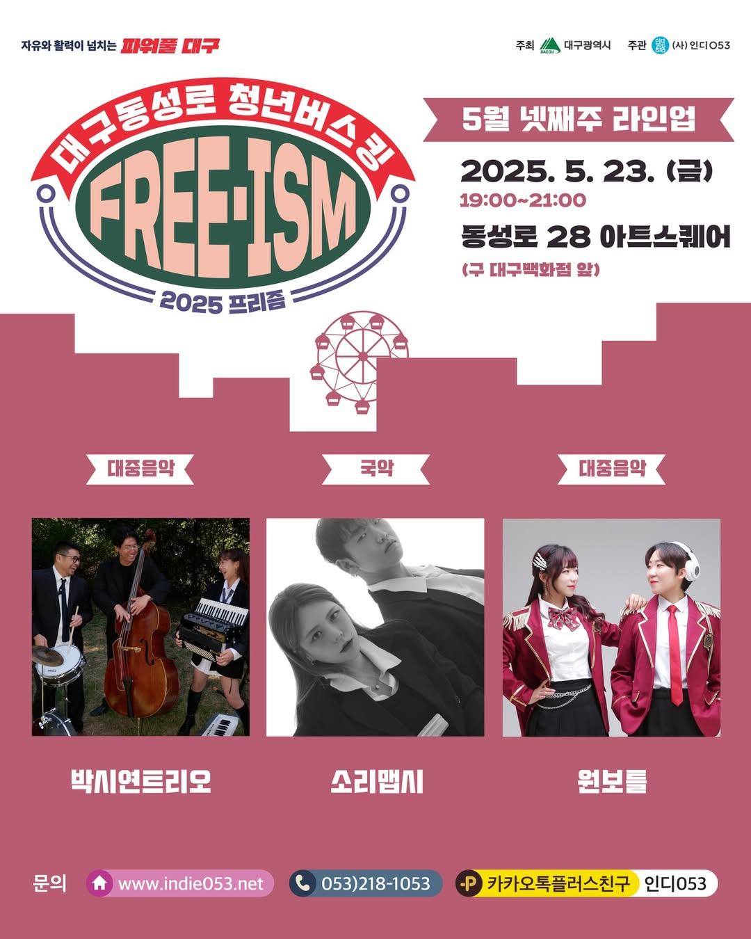(주) 라인업 이미지