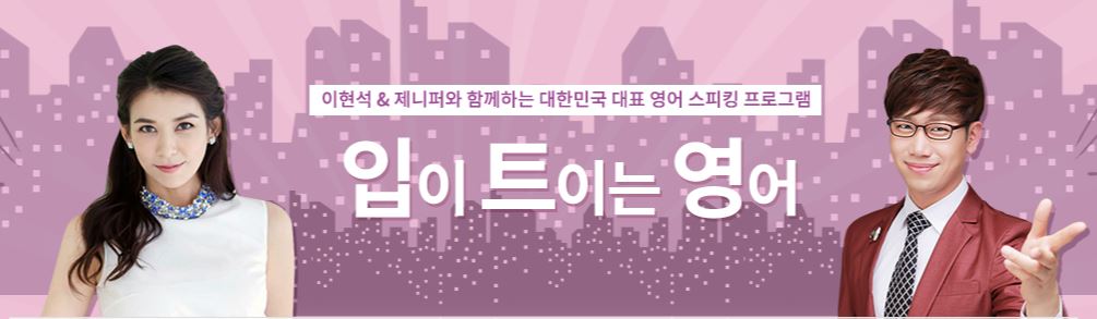 [멜론 활용법] 오디오 어학당 무료 청취하기, 멜론 어학강좌 무료 이용, 오디오 어학당 강좌 추천