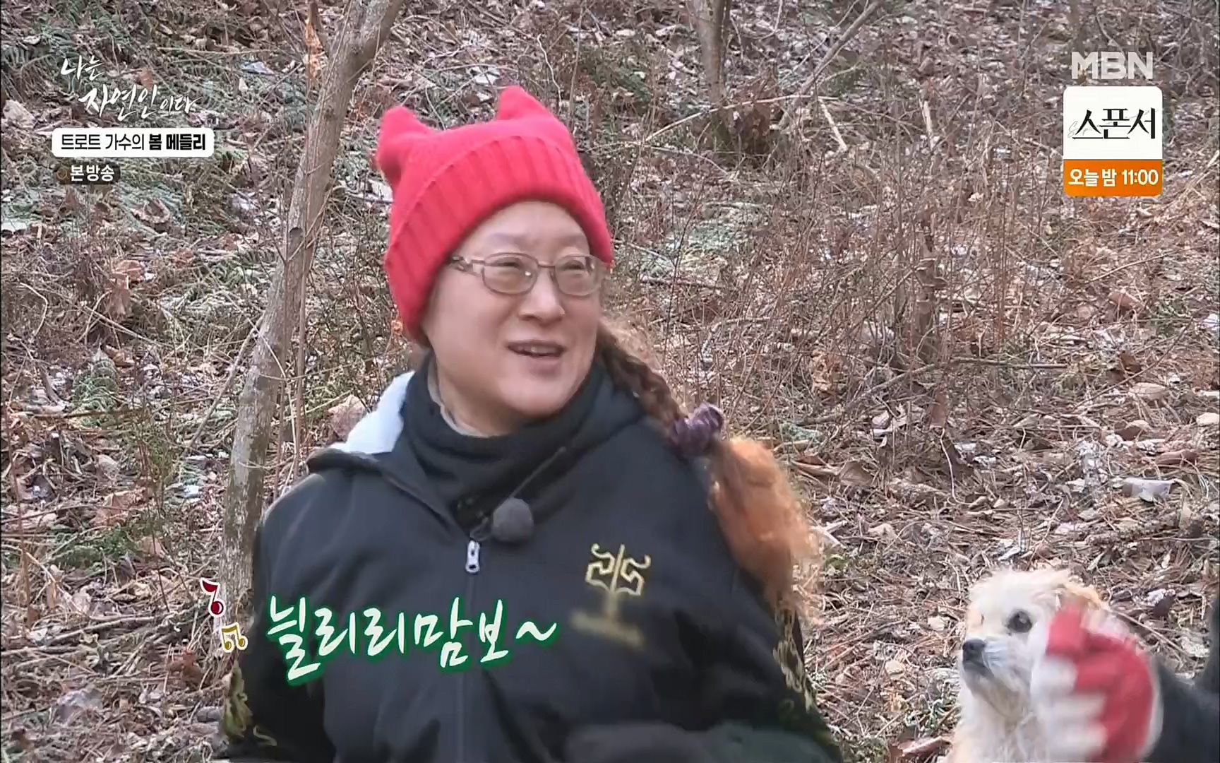 나는 자연인이다.E494.220323p.H264-F1RST.mp4_20220324_183900.179.jpg