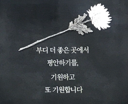 디올백수수사건 공무원비극 사회적성찰 권력비판 책임사회 고인의명복 사회문제 정의로운사회 권력남용