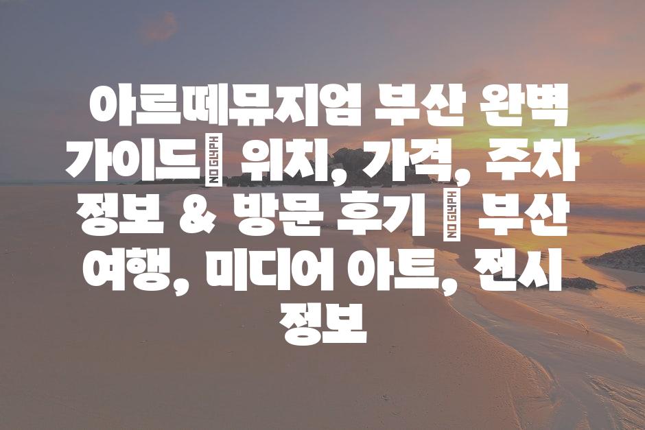 샘플 (77)