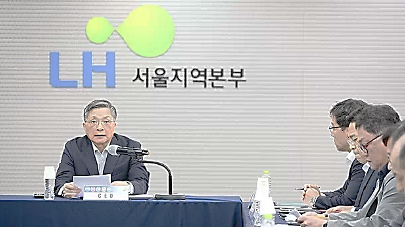 이한준 LH 공사 사장