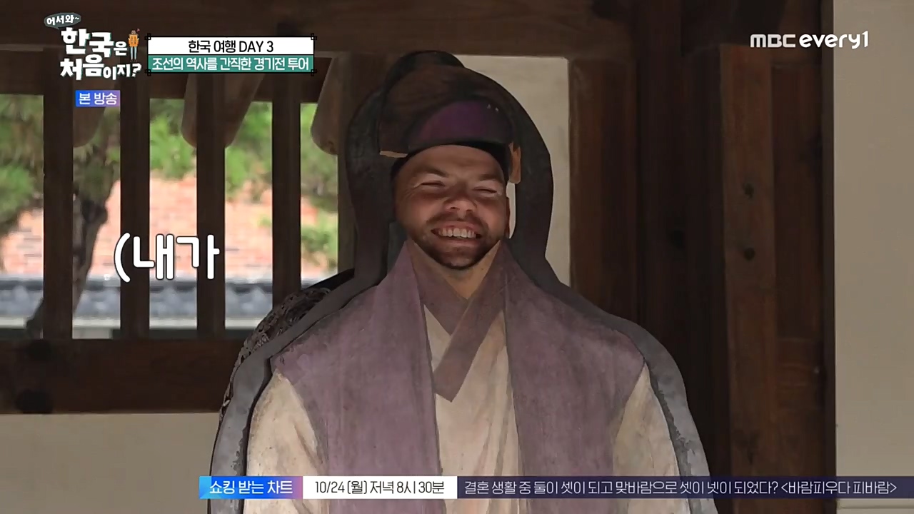 어서와 한국은 처음이지 시즌2.E233.221021p-NEXT.mp4_20221021_185312.179.jpg