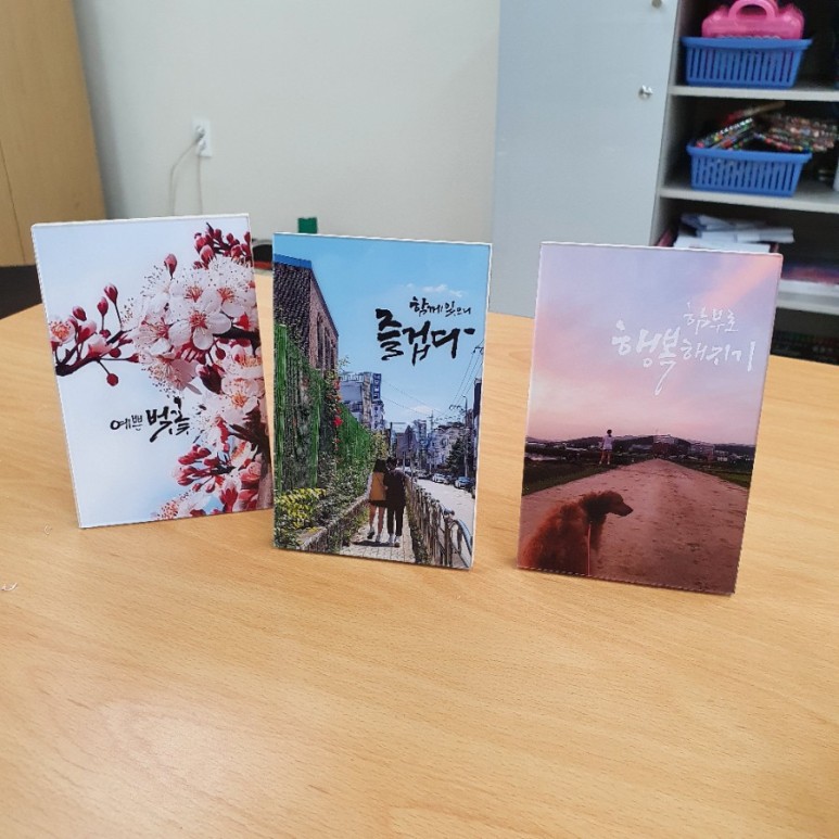 아크릴 액자 만들기 대구 북구 고등학교, 체험 16