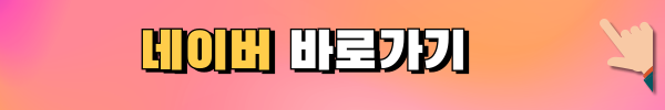 대한민국한우세일