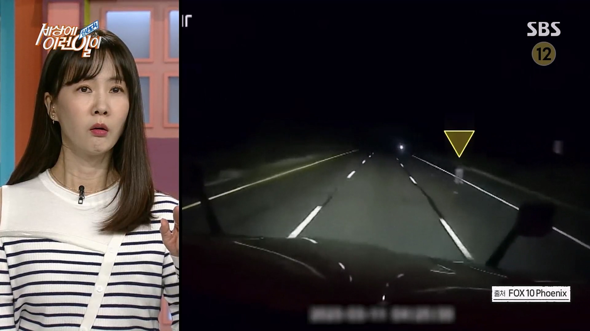 순간포착 세상에 이런일이.E1224.230404p.H264-F1RST.mp4_20230405_193507.464.jpg