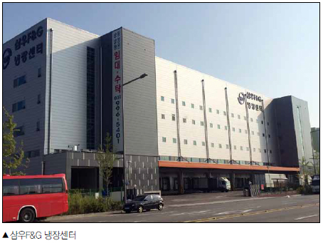 삼우물류 이미지