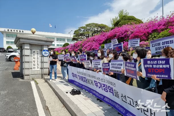  '아동 성착취물 3200개 제작' 육군 장교, 검찰 "16년형 가볍다" 항소