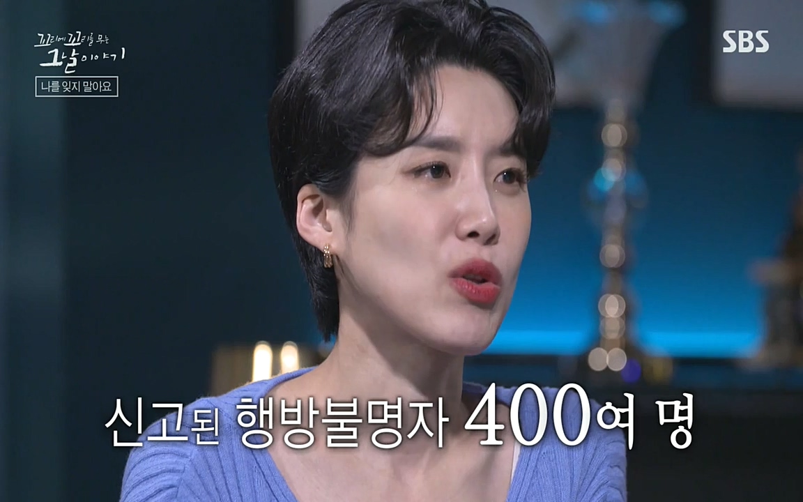 5.18 특집 꼬리에 꼬리를 무는 그날 이야기.E29.220520p-NEXT.mp4_20220520_214926.197.jpg
