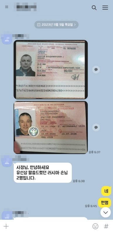  부산콜밴/ 중국대련입국/인천공항에서부산/부산대형/밴 택시/인천공항에서부산호텔/인천공항콜밴택시/외국인픽업/피켓/가격/요금/비용/예약/안전하게픽업해드렸어요!!