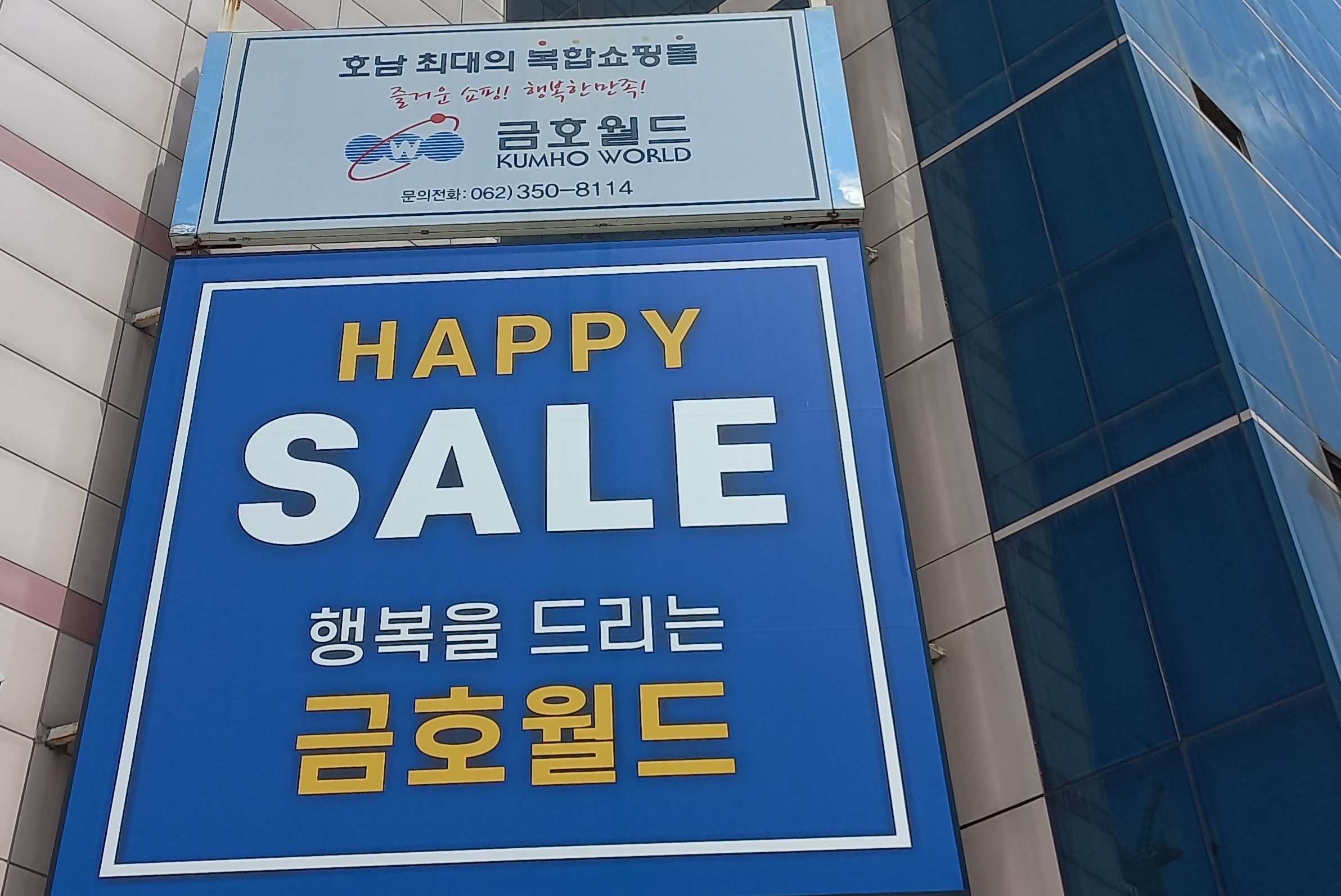 정가네한식부페 이미지