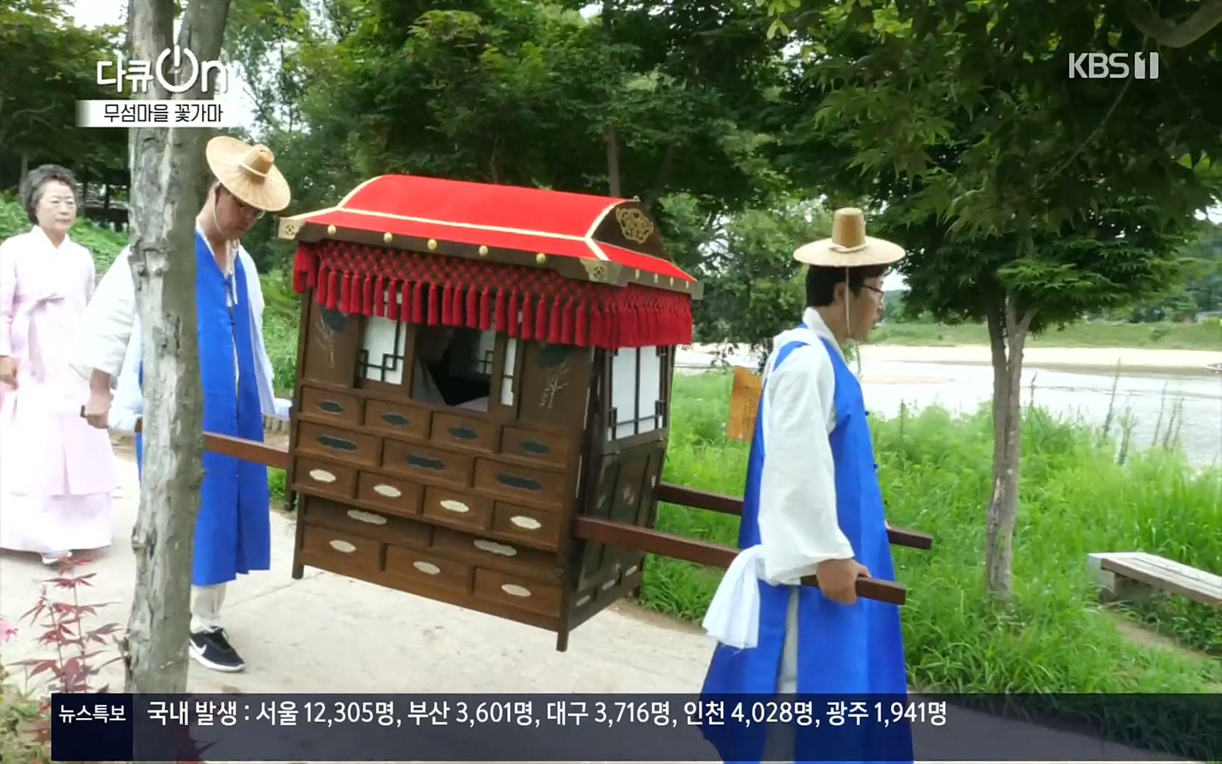 다큐 On.E156.220909p.H264-F1RST.mp4_20220910_192310.150.jpg